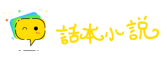 笑而不答网